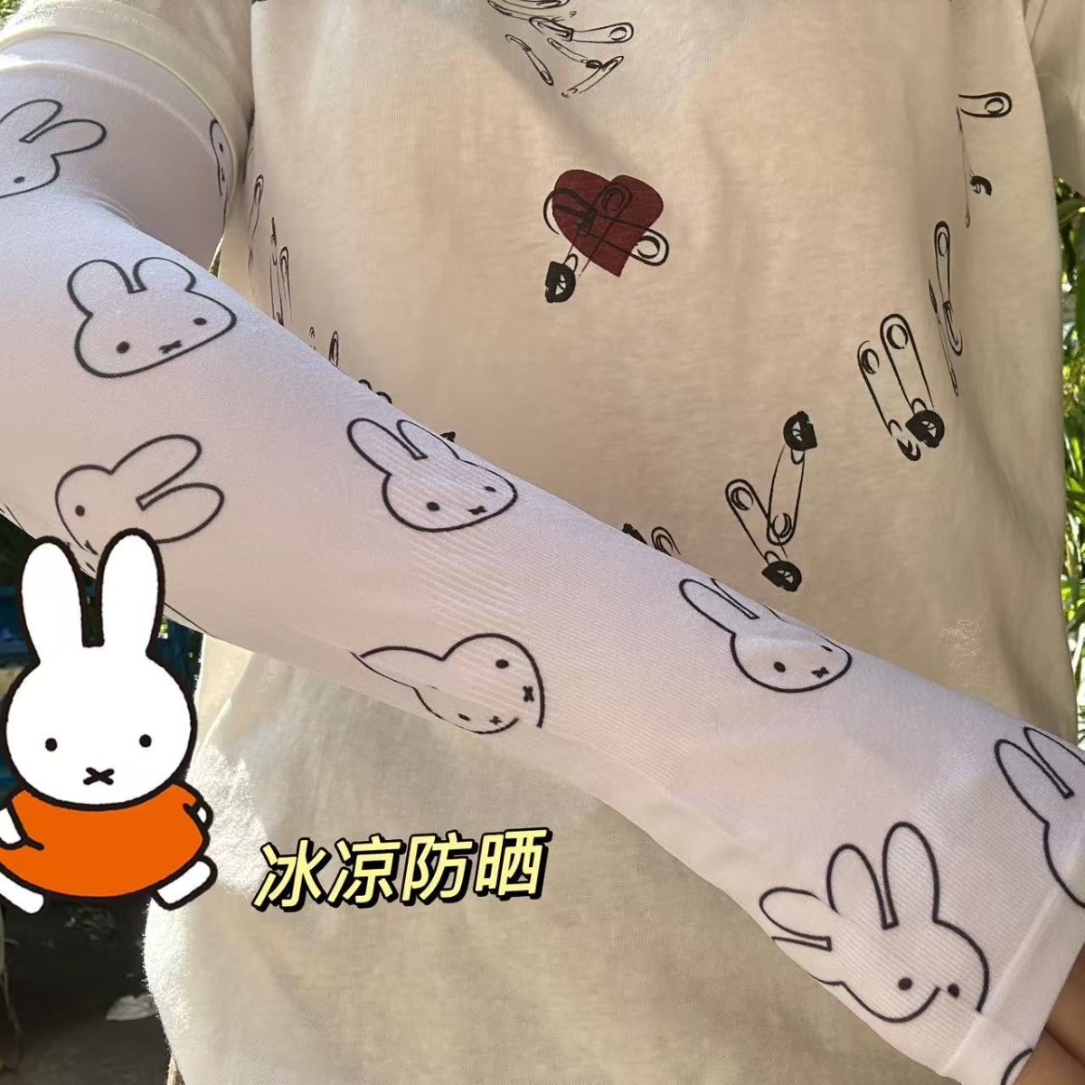 Kawaii Miffy Sun Protection Sl - Summer Away Clothing recension och pris